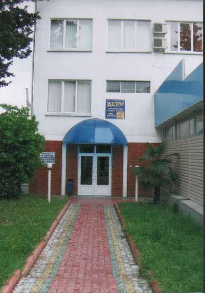 Вход